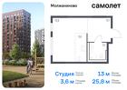 1-к квартира, 25 м², 7/16 эт.