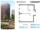 1-к квартира, 34 м², 7/16 эт.