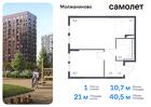 1-к квартира, 40 м², 7/16 эт.