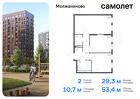 2-к квартира, 53 м², 7/16 эт.