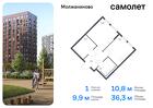 1-к квартира, 36 м², 7/12 эт.