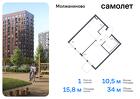 1-к квартира, 34 м², 7/12 эт.