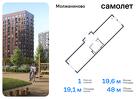 1-к квартира, 48 м², 7/12 эт.