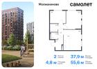 2-к квартира, 55 м², 7/16 эт.