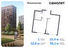 1-к квартира, 36 м², 7/11 эт.