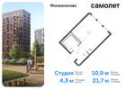 1-к квартира, 21 м², 7/12 эт.