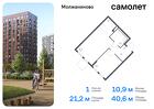 1-к квартира, 40 м², 7/12 эт.