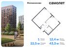 1-к квартира, 43 м², 7/12 эт.