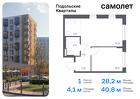 1-к квартира, 40 м², 1/9 эт.