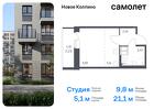 1-к квартира, 21 м², 3/11 эт.