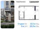 1-к квартира, 25 м², 7/11 эт.