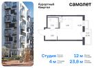 1-к квартира, 23 м², 7/10 эт.