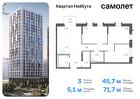 3-к квартира, 71 м², 12/24 эт.