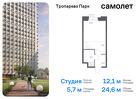 1-к квартира, 24 м², 5/16 эт.