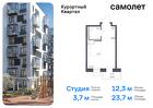 1-к квартира, 23 м², 7/7 эт.