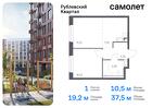 1-к квартира, 37 м², 1/9 эт.