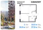 1-к квартира, 37 м², 1/9 эт.