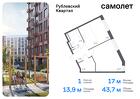 1-к квартира, 43 м², 1/9 эт.