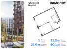 1-к квартира, 40 м², 1/9 эт.