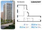 2-к квартира, 68 м², 11/16 эт.