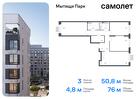 3-к квартира, 76 м², 3/12 эт.