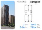 3-к квартира, 78 м², 15/17 эт.