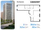 2-к квартира, 69 м², 4/10 эт.