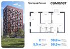 2-к квартира, 58 м², 15/17 эт.