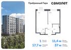 1-к квартира, 37 м², 5/16 эт.