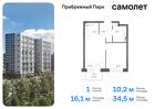 1-к квартира, 34 м², 7/16 эт.