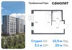 1-к квартира, 25 м², 3/17 эт.