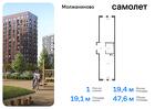 1-к квартира, 47 м², 1/14 эт.