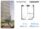 1-к квартира, 34 м², 6/23 эт.