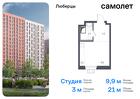 1-к квартира, 21 м², 5/17 эт.