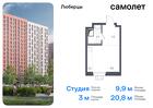 1-к квартира, 20 м², 7/17 эт.