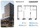 2-к квартира, 60 м², 5/6 эт.