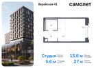 1-к квартира, 27 м², 4/16 эт.