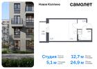 1-к квартира, 24 м², 3/11 эт.