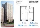 1-к квартира, 34 м², 5/14 эт.