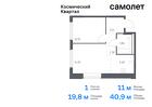 1-к квартира, 40 м², 15/16 эт.