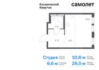 1-к квартира, 26 м², 4/12 эт.