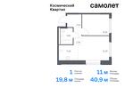 1-к квартира, 40 м², 16/16 эт.