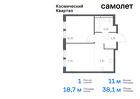 1-к квартира, 38 м², 4/12 эт.