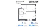 1-к квартира, 40 м², 10/16 эт.