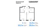 1-к квартира, 35 м², 4/12 эт.