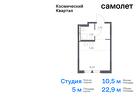 1-к квартира, 22 м², 3/12 эт.