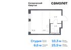 1-к квартира, 25 м², 2/12 эт.