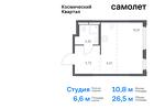 1-к квартира, 26 м², 11/12 эт.