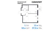 1-к квартира, 37 м², 9/12 эт.