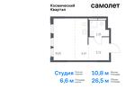 1-к квартира, 26 м², 10/12 эт.